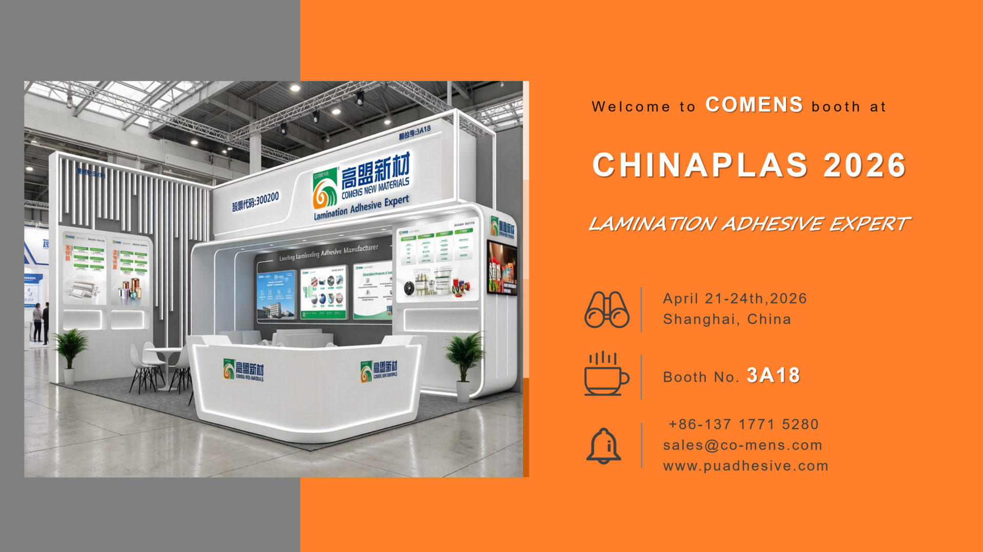 Invitation To Chinaplas 2026