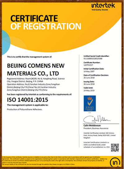 ISO14001: 2015