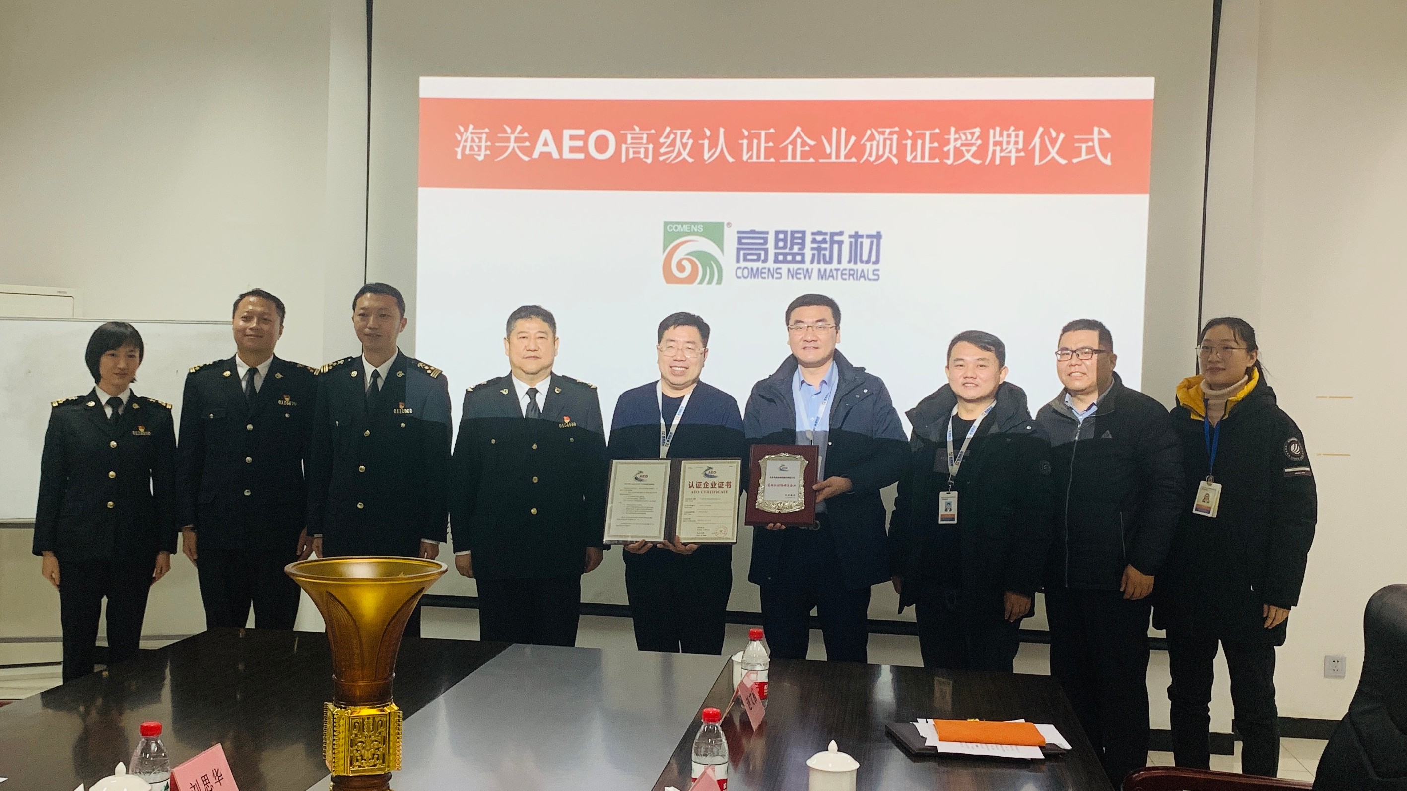 Comens becomes an AEO Senior Certification Enterprise