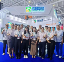 Chinaplas2025 Successfully Completed